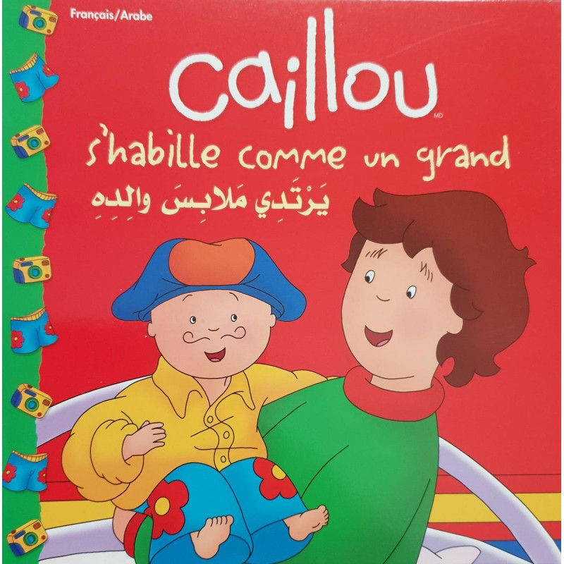 Livre - CAILLOU S ABILLE COMME UN GRAND - YARTADI MALABIS