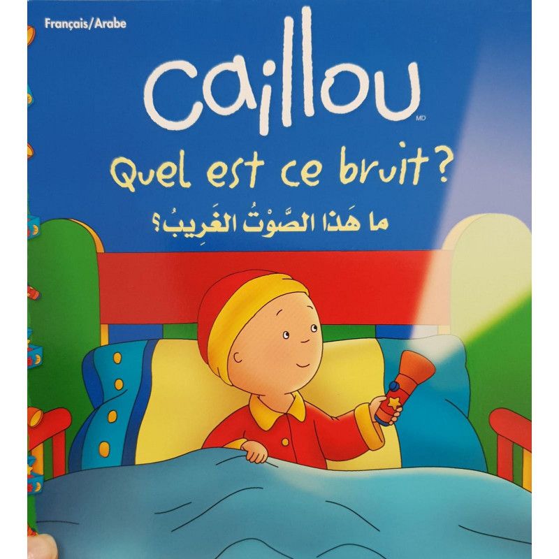 Livre - CAILLOU QUEL EST CE BRUIT - MAHADA ASSAWTO AL GHAR
