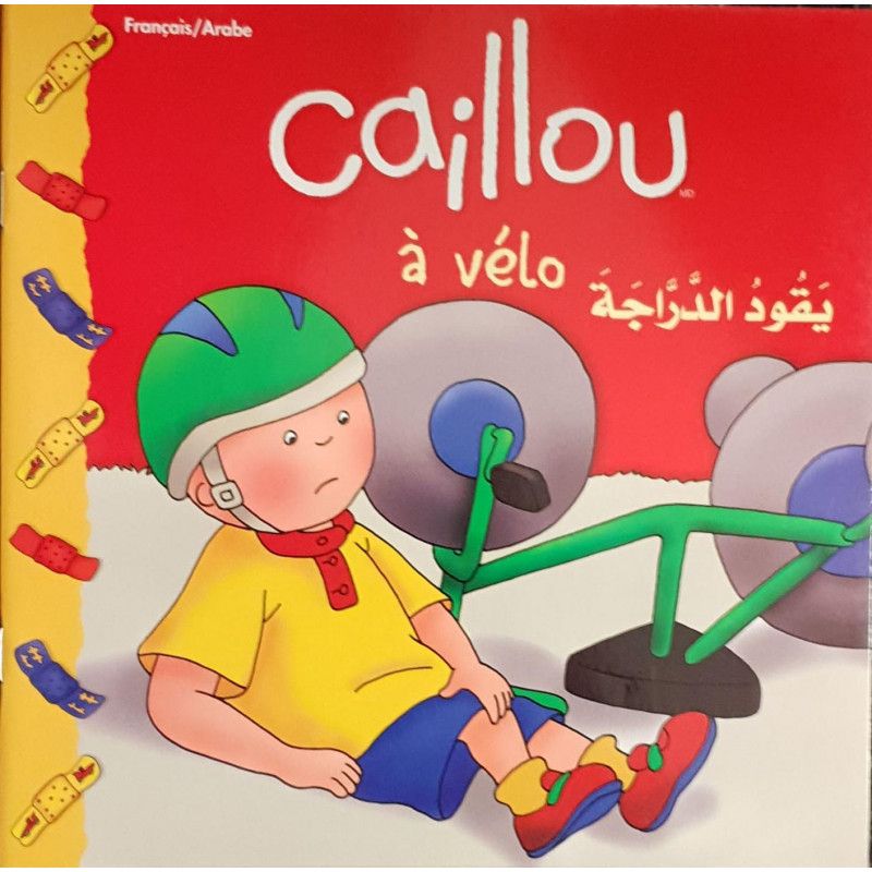 CAILLOU A VELO - YAKOUDO ADDARAJA
