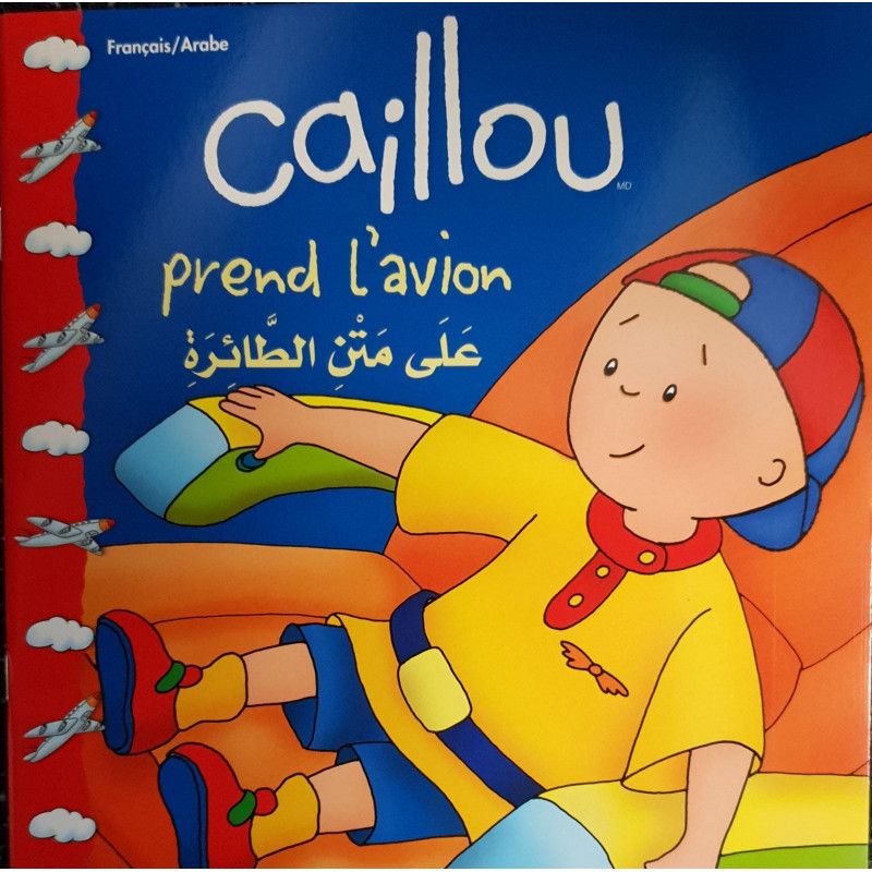 Livre - CAILLOU PREND L AVION - ALA MATNI TAIRA