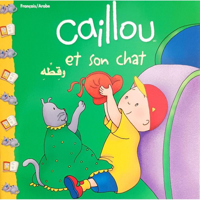 Livre -  CAILLOU ET SON CHAT