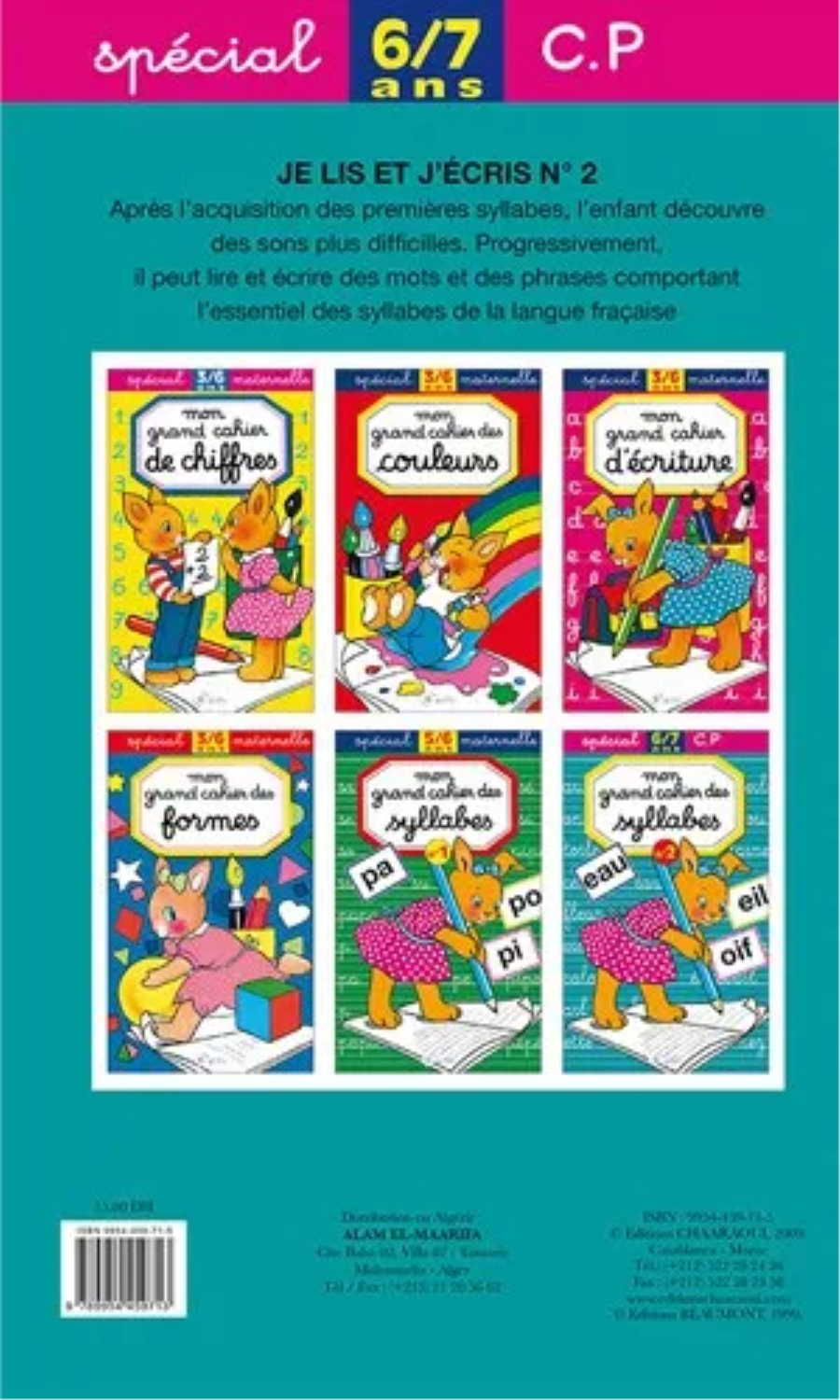 Mes Activité A La Maternelle : Les syllabes N 2