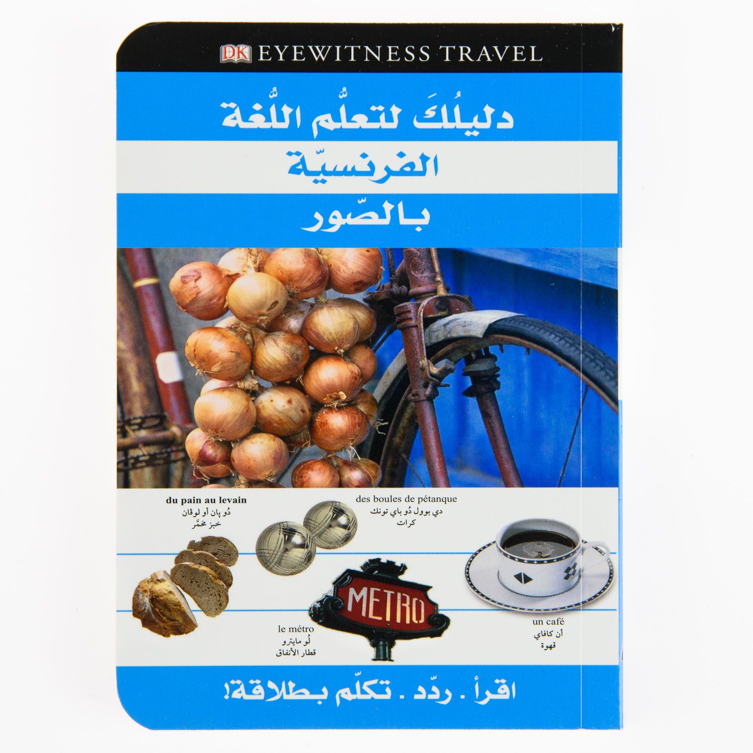 Le Guide Illustré D'Apprentissage Du Français Pour Les Arabophones