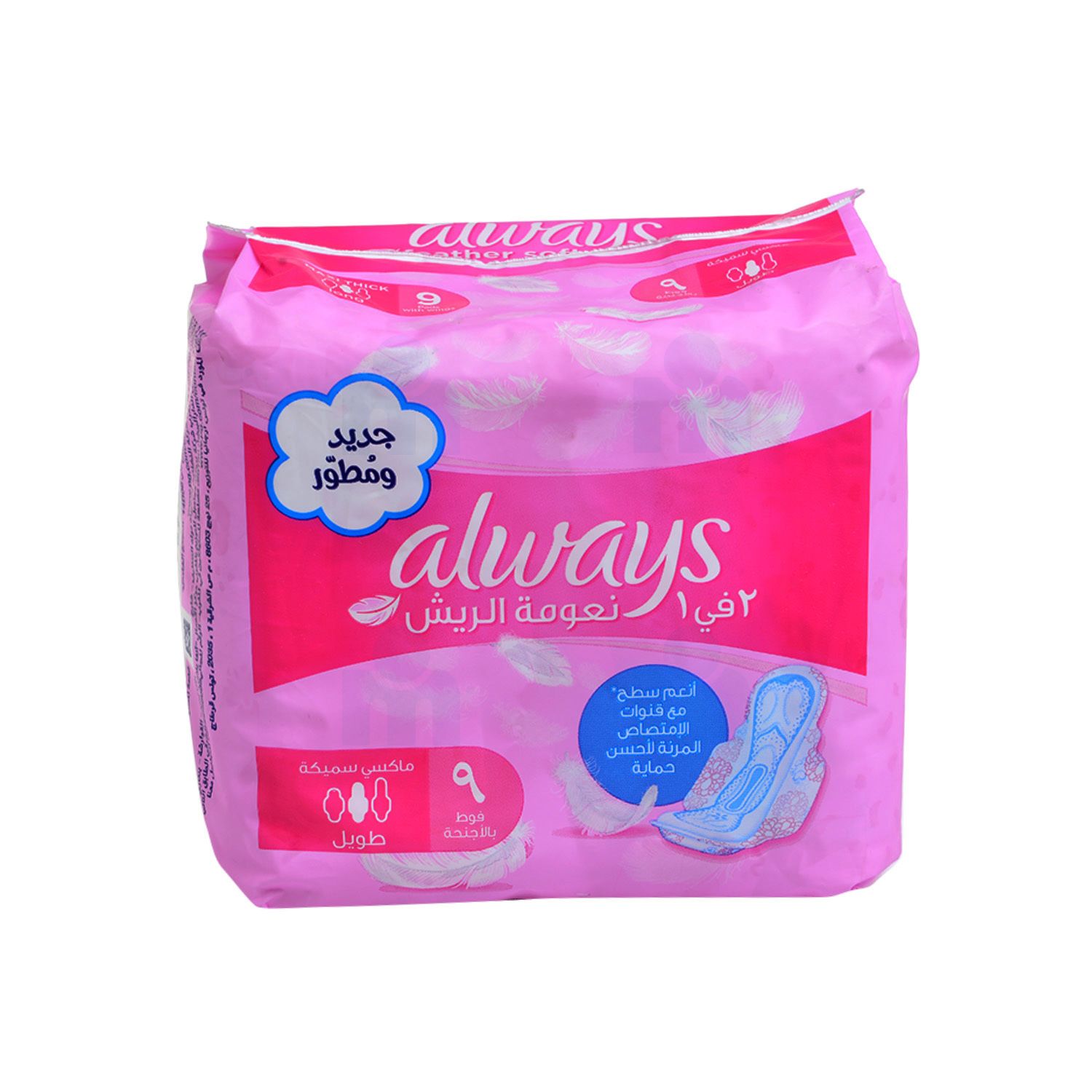 Serviettes hygiéniques maxi thick long x9 - ALWAYS