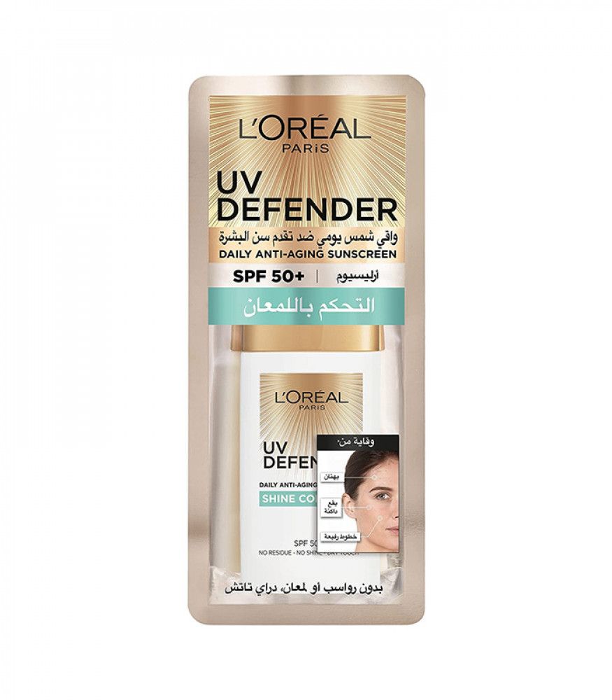 UV Defender -  Photoprotection quotidienne matifiante à l'airlicium SPF 50+ Oil Control