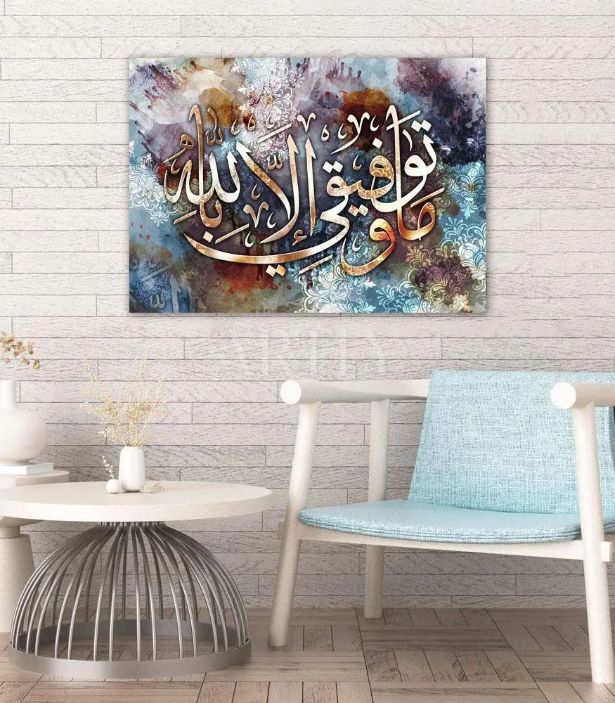 Tableau décoratif Calligraphie abstraite L100 x H65 cm imprimé sur bâche enduite