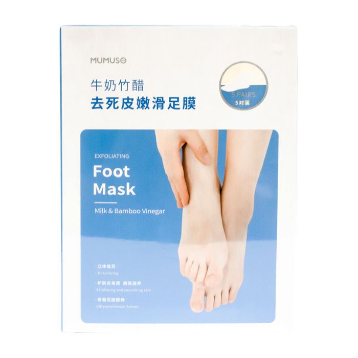 MUMUSO Masque exfoliant pour les pieds : lait et vinaigre de bambou - (5 PAIRES)