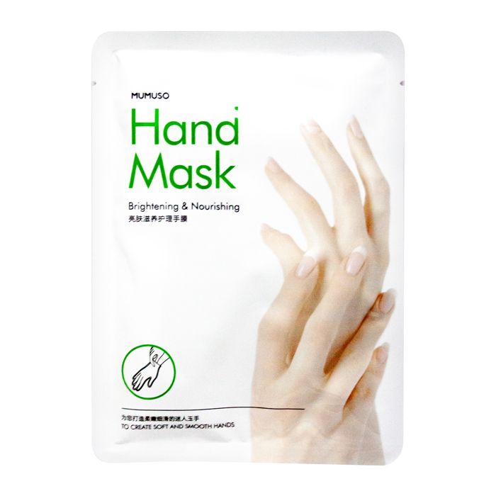 MUMUSO Masque pour les mains - éclaircissant et nourrissant
