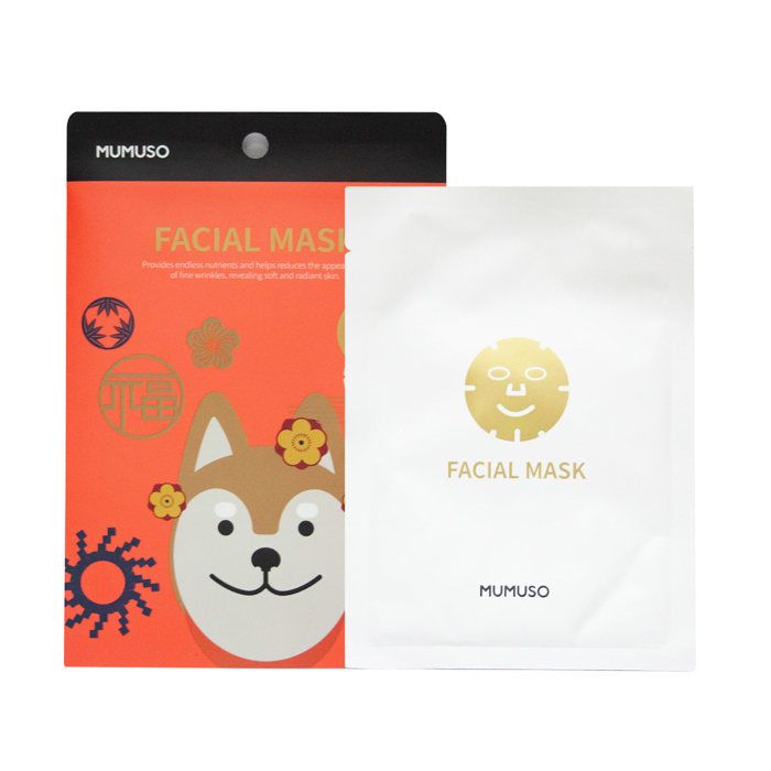 MUMUSO Masque facial nourrissant pour la peau (olive)