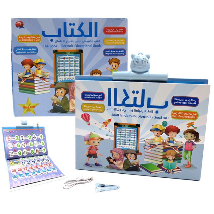 Livre éducatif arabe pour enfants, E-book multifonctionnel d'apprentissage pour enfants français, arabe, anglais, manuel d'apprentis