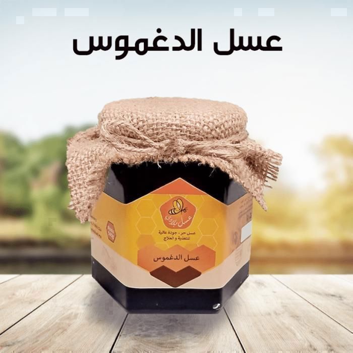 Miel d'EUPHORBE 500g