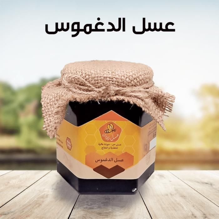Miel d'EUPHORBE  1000g