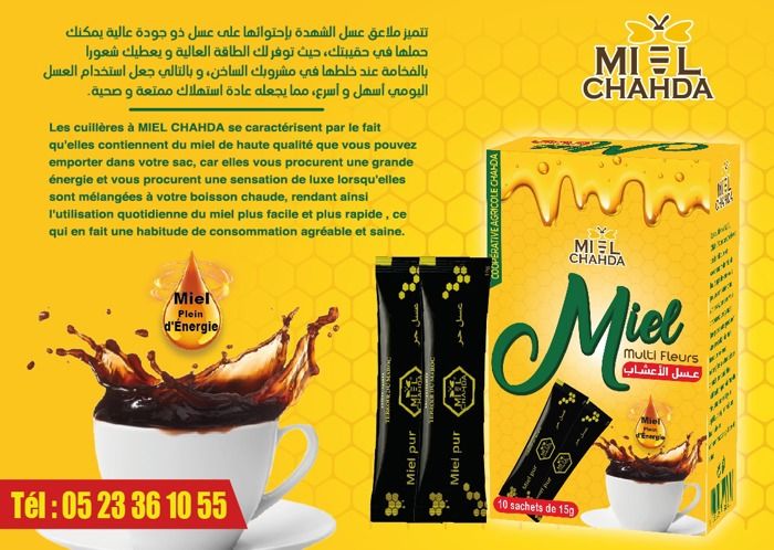 MIEL DE MULTI FLEUR EN SACHET 10*15G