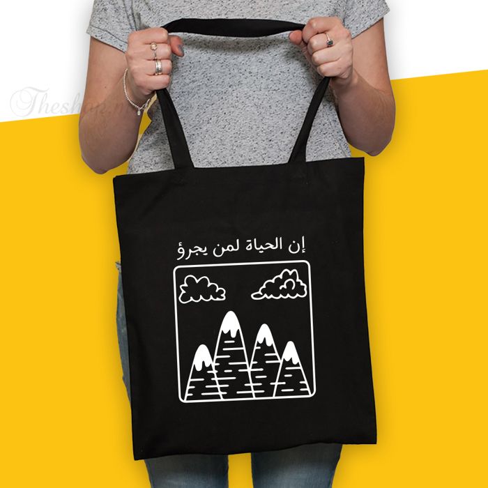 Tote Bag Noir Tissu Canvas avec motif