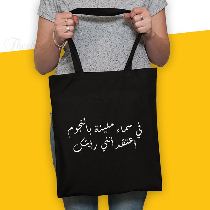 Tote Bag Noir Tissu Canvas avec motif