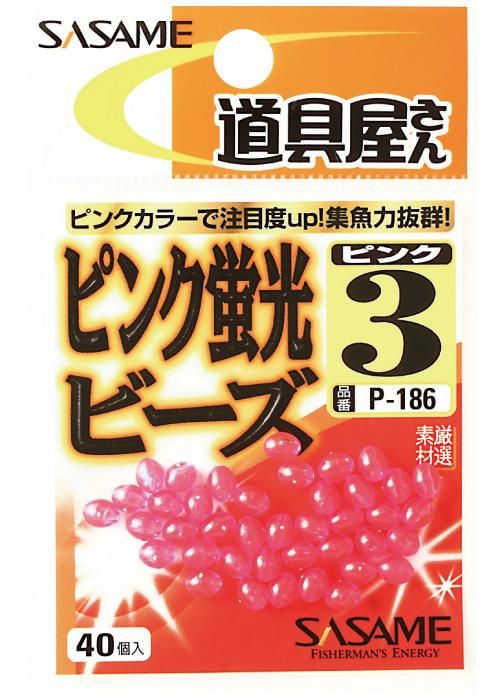 Pink Beads 3