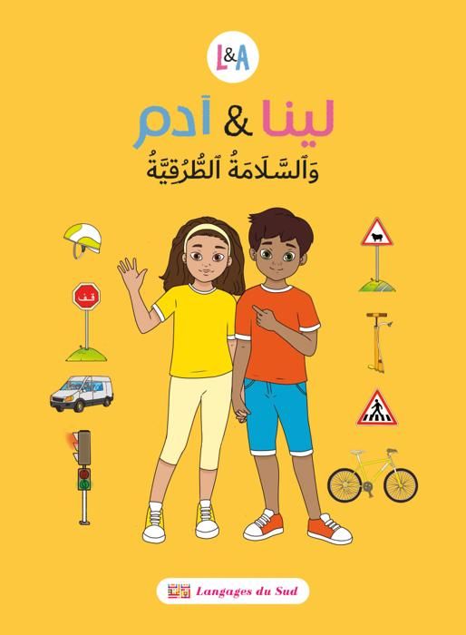Lina et Adam et la sécurité routière
