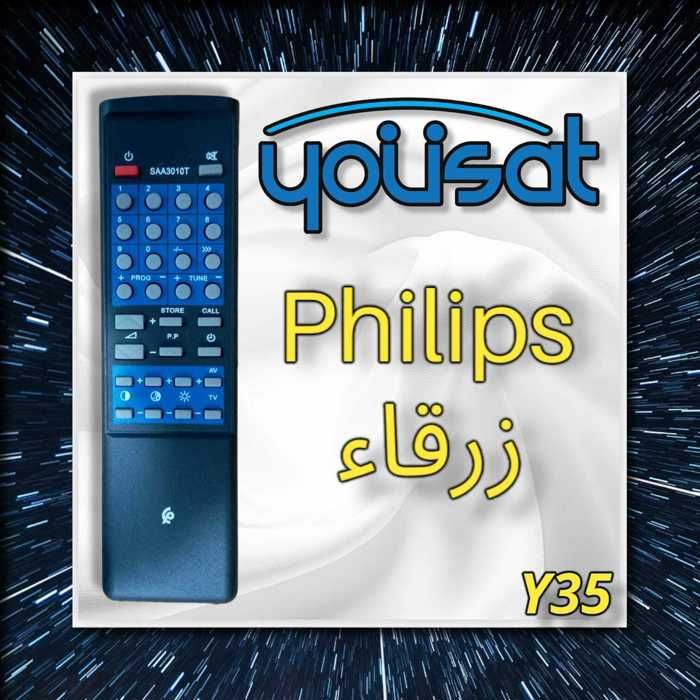 TELECOMMANDE TV compatible avec Philips saa3010t 20GR1251 - 20GR1250 (saa3010t) [8016)