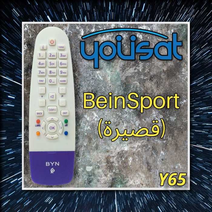 TELECOMMANDE RECEPTEUR TV BEIN SPORT MINI