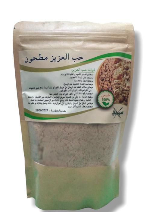 Poudre de Graines de Cyperus ( HAB LAAZIZ) 250 g