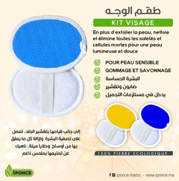 Kit visage (Couleur aléatoire)