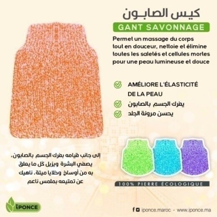 Kiss savonnage (Couleur aléatoire)