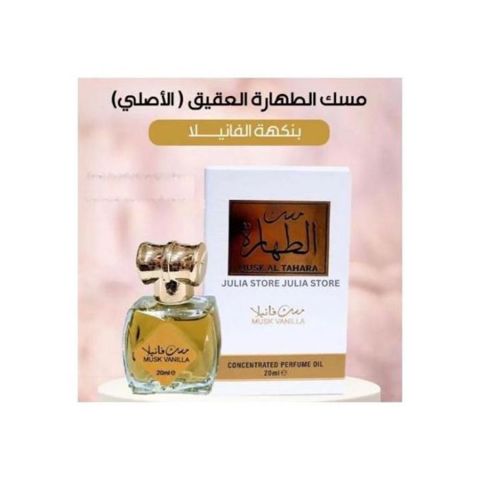 Musk AL Tahara Balnc parfum concentrée 20 ml