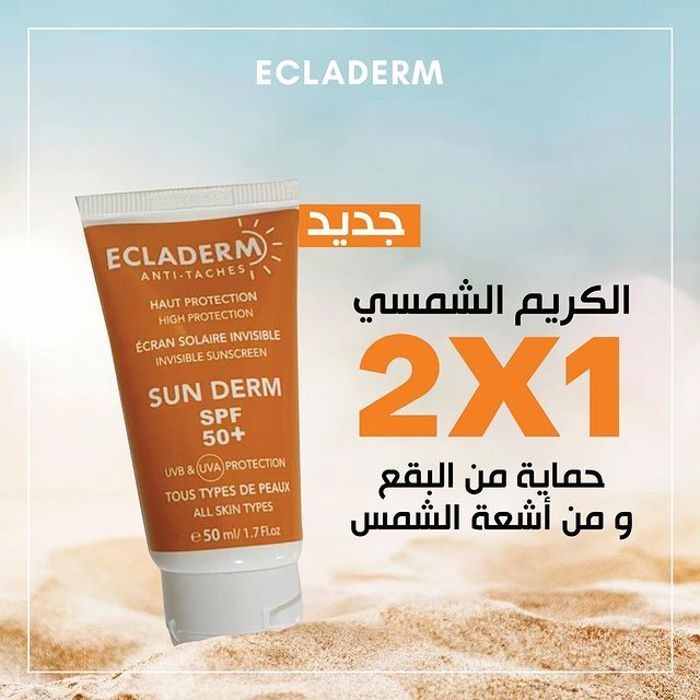 ECLADERM SUN DERM ECRAN SOLAIRE INVISIBLE SPF 50+ TOUS TYPES DE PEAUX 50 ML