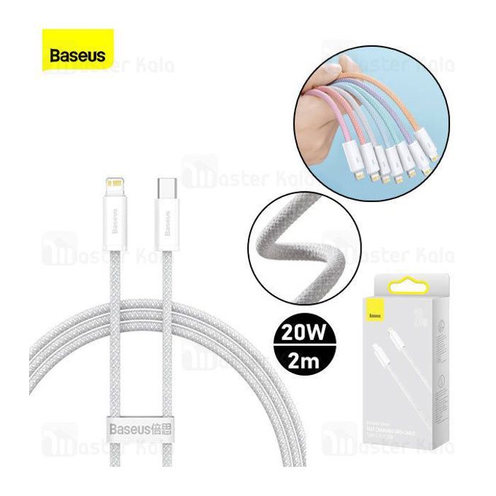 Baseus Câble USB tressage en tissu 2M Type-C vers vers Série Lightning compatible avec iPhone - Dynamic 20W (CALD000102)