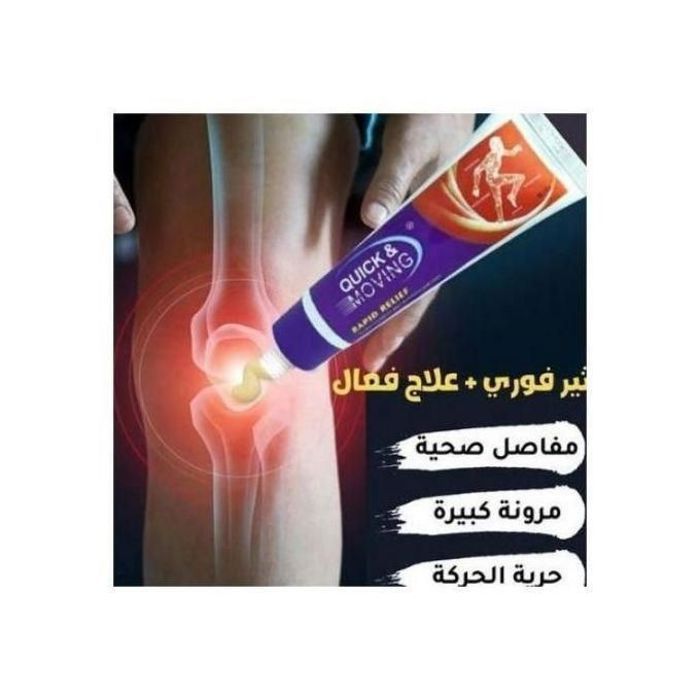 Quick Action CRÈME MASSAGE Quick fit