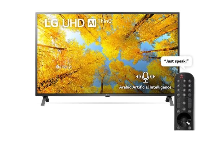 LG UHD 4K TV 55 Inch UQ7500 Series, Cinema Screen Design 4K Active HDR WebOS Smart AI ThinQ