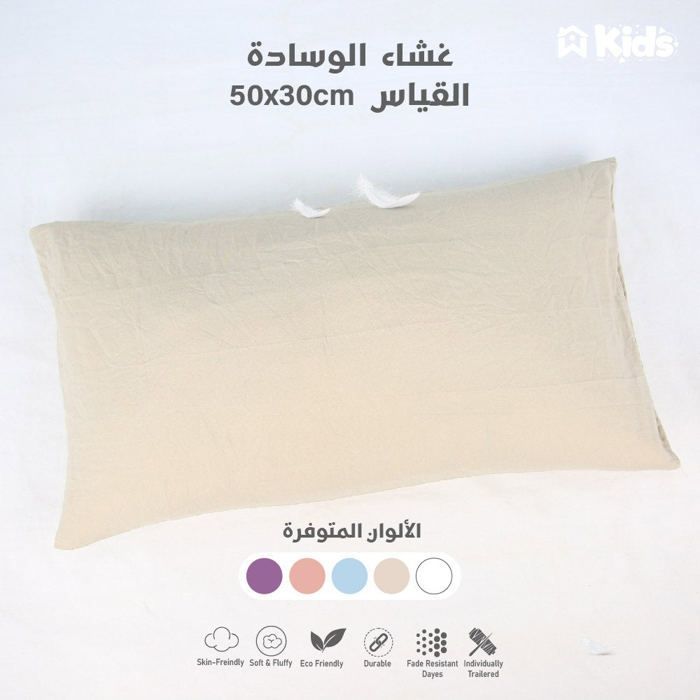 2 Taies d’oreiller Beige Sable – 50x70 cm – Toucher Doux & Protection Antiallergique