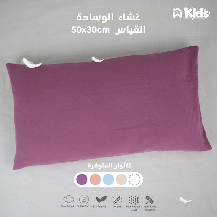 2 Taies d’oreiller Uni Violet – Format 50x70 cm – Confort Doux & Antiallergique
