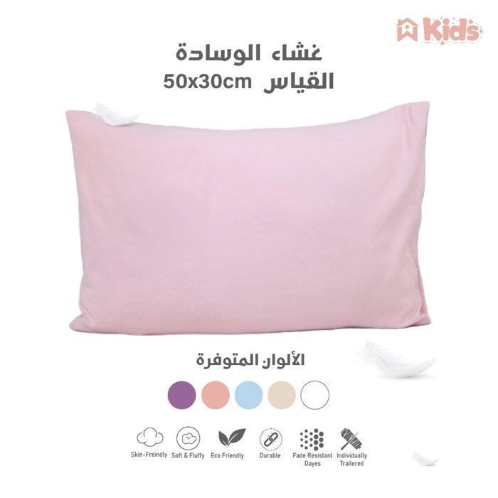Lot de 2 Taies d’oreiller Bébé Rose – 30x50 cm – Douces & Antiallergiques