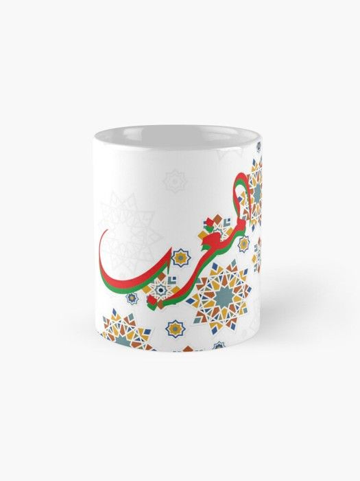 coupe du monde maroc Mug classique