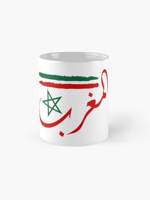 Morocco Mug classique