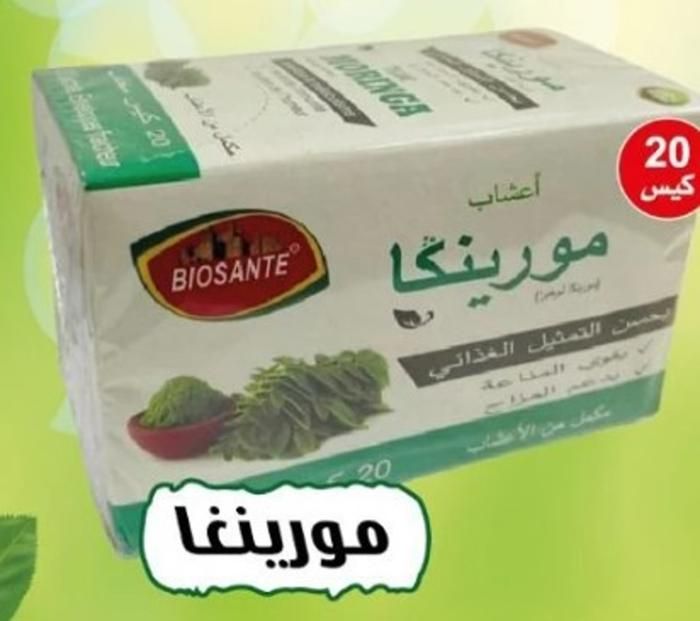 Tisane MORINGA-20 sachets