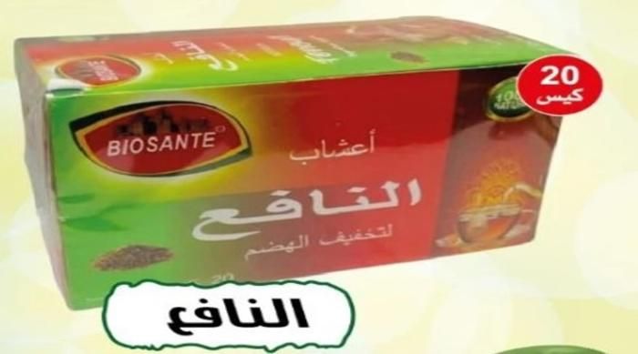 Tisane FENOUIL-20 sachets