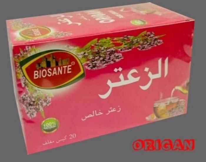 Tisane ORIGAN-20 sachets
