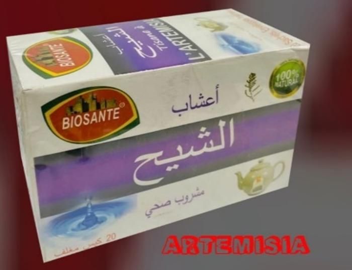 Tisane L'ARTEMISIA-20 sachets