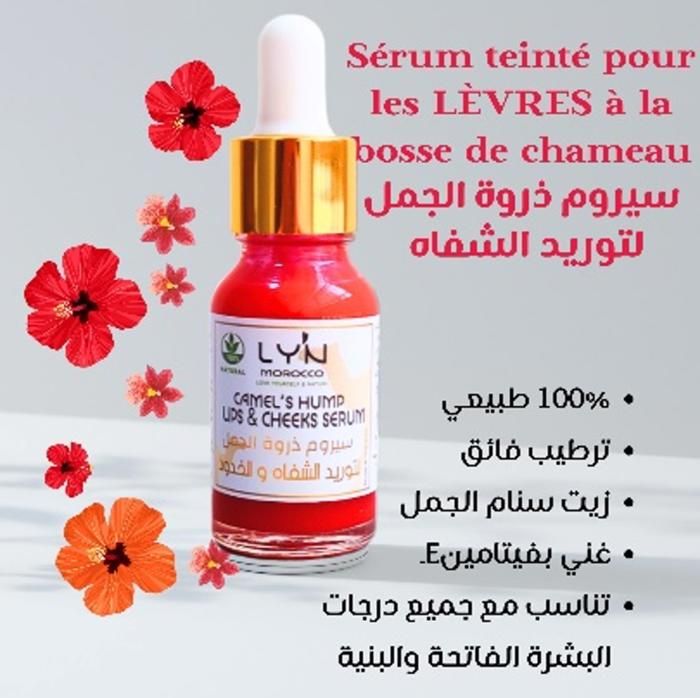blush liquide, SÉRUM LÈVRES & JOUES à la bosse de chameau, 15ml