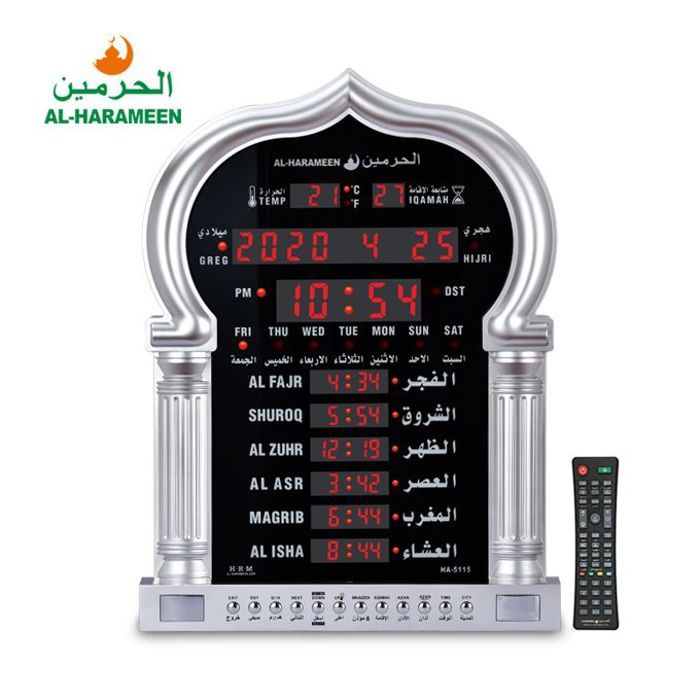 Al-Harameen Islamique Nouveau Design Musulman Prière LED Numérique Azan