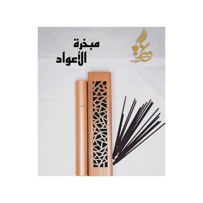 Coffret Brûleur d'encens en bois, 20 pièces oud cambodi, boîte de brûleur d'encens,