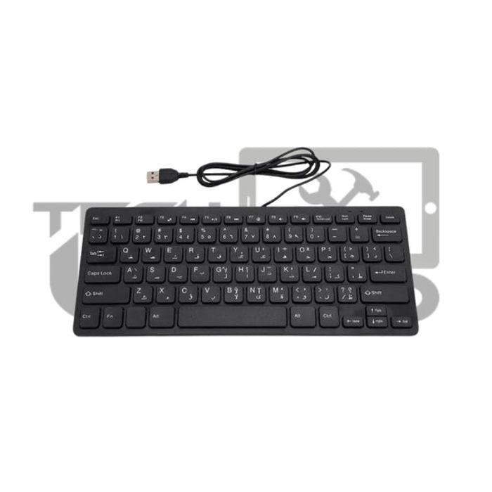 Mini clavier