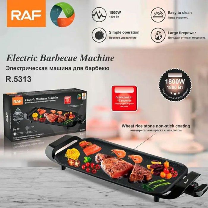 Grill électrique d'intérieur antiadhésif RAF de qualité, sans fumée, en acier inoxydable, pour barbecue grils plaques chauffantes