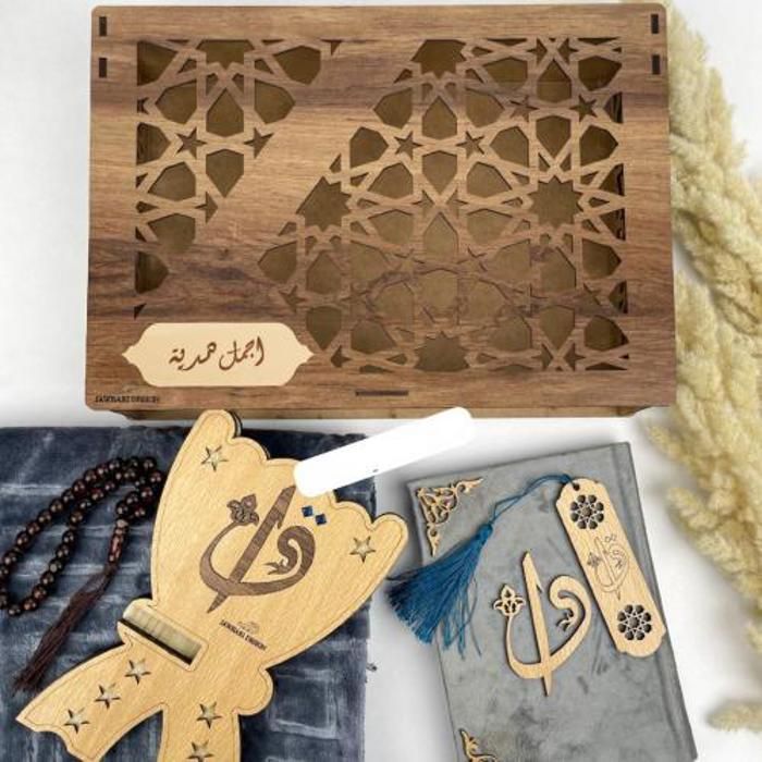 Parfait cadeau Coran+tapis+tasbih+support Coran + coffret bois Motif islamique