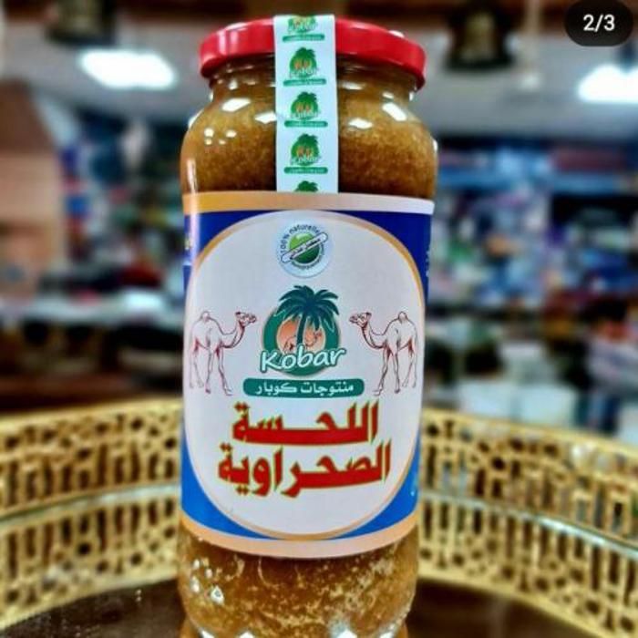 Desert ALAHSA SAHRAOUI Original est un merveilleux produit qui vous fera profiter d'un corps complet,