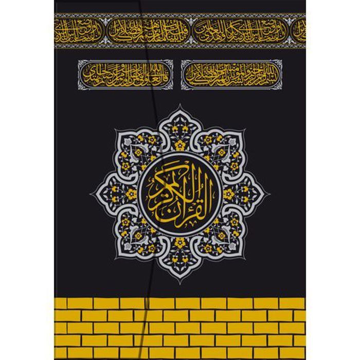 Coran doré couverture sitar kaaba - Moyen Format