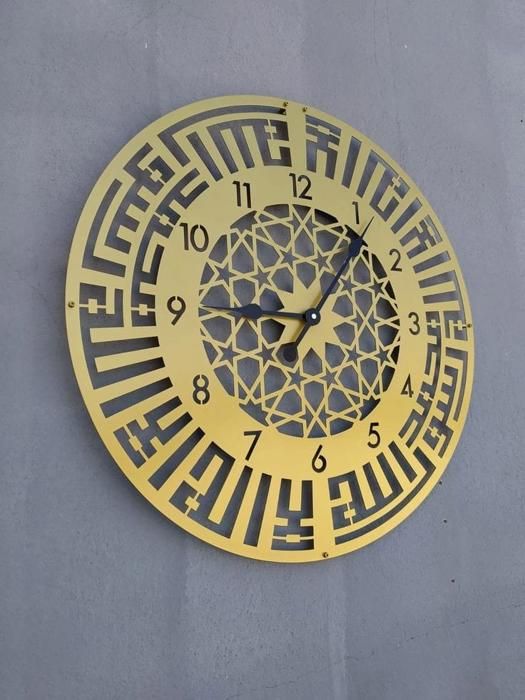 Horloge murale or calligraphie arabe
