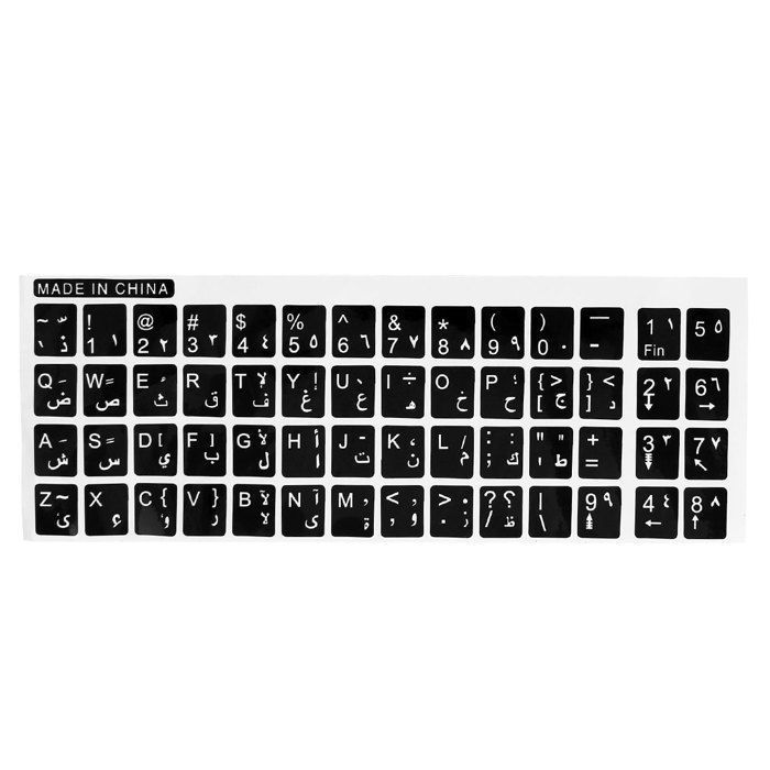 Sticker de clavier  Lettres blanches Autocollant de clavier arabe pour PC et ordinateur portable Noir AZERTY